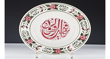 İzmir Mutfak Müzesi, 94. İEF’de tanıtılacak